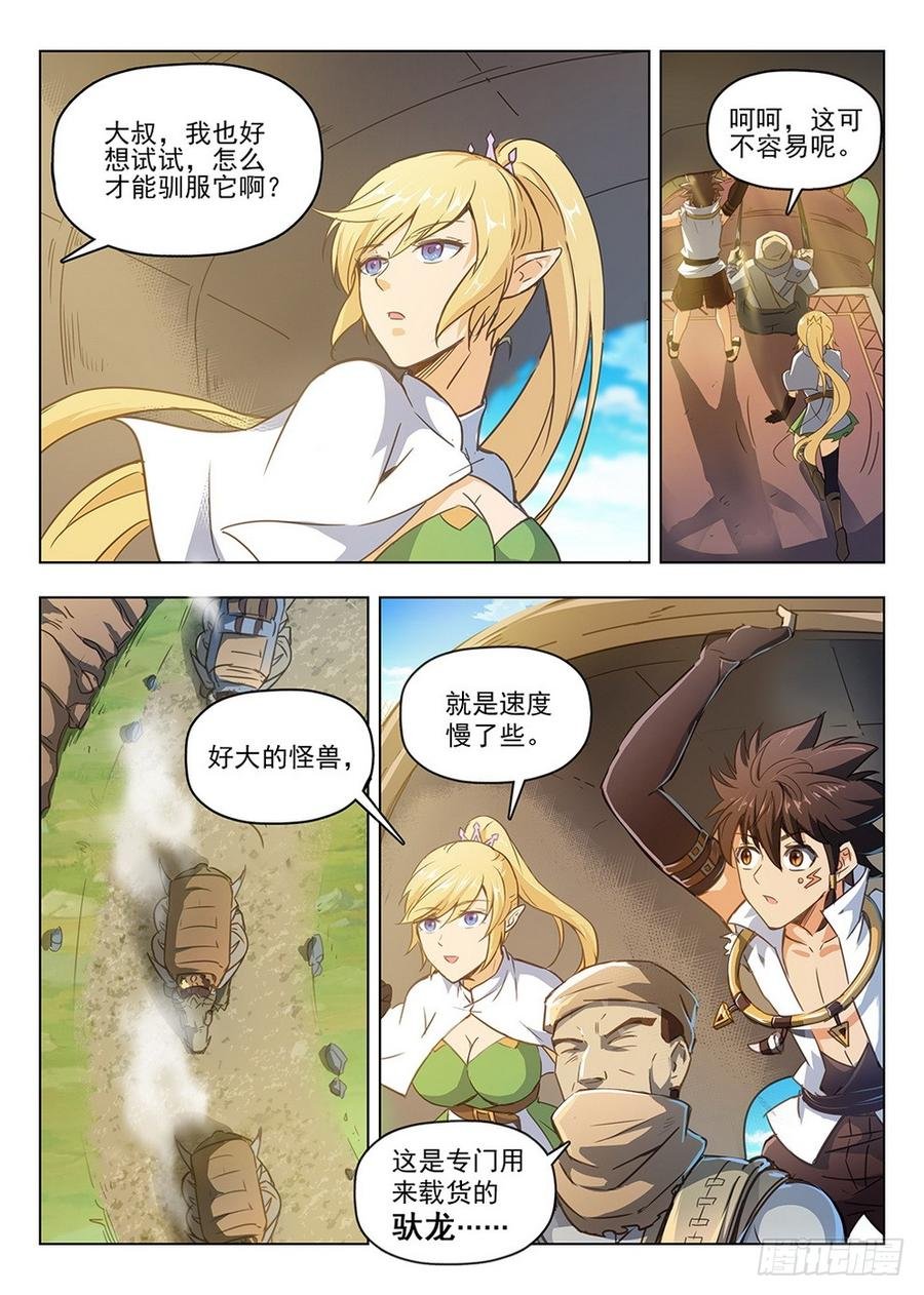 208 沧源商队