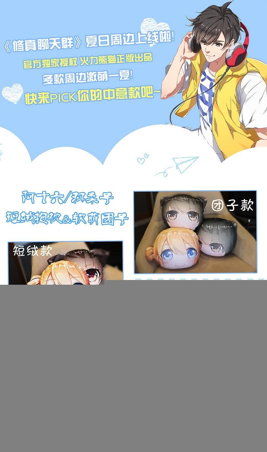 208 沧源商队