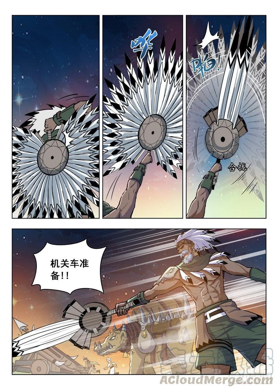 211 狼盗夜袭