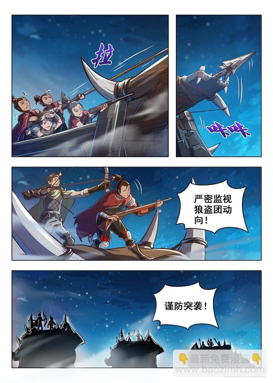 211 狼盗夜袭