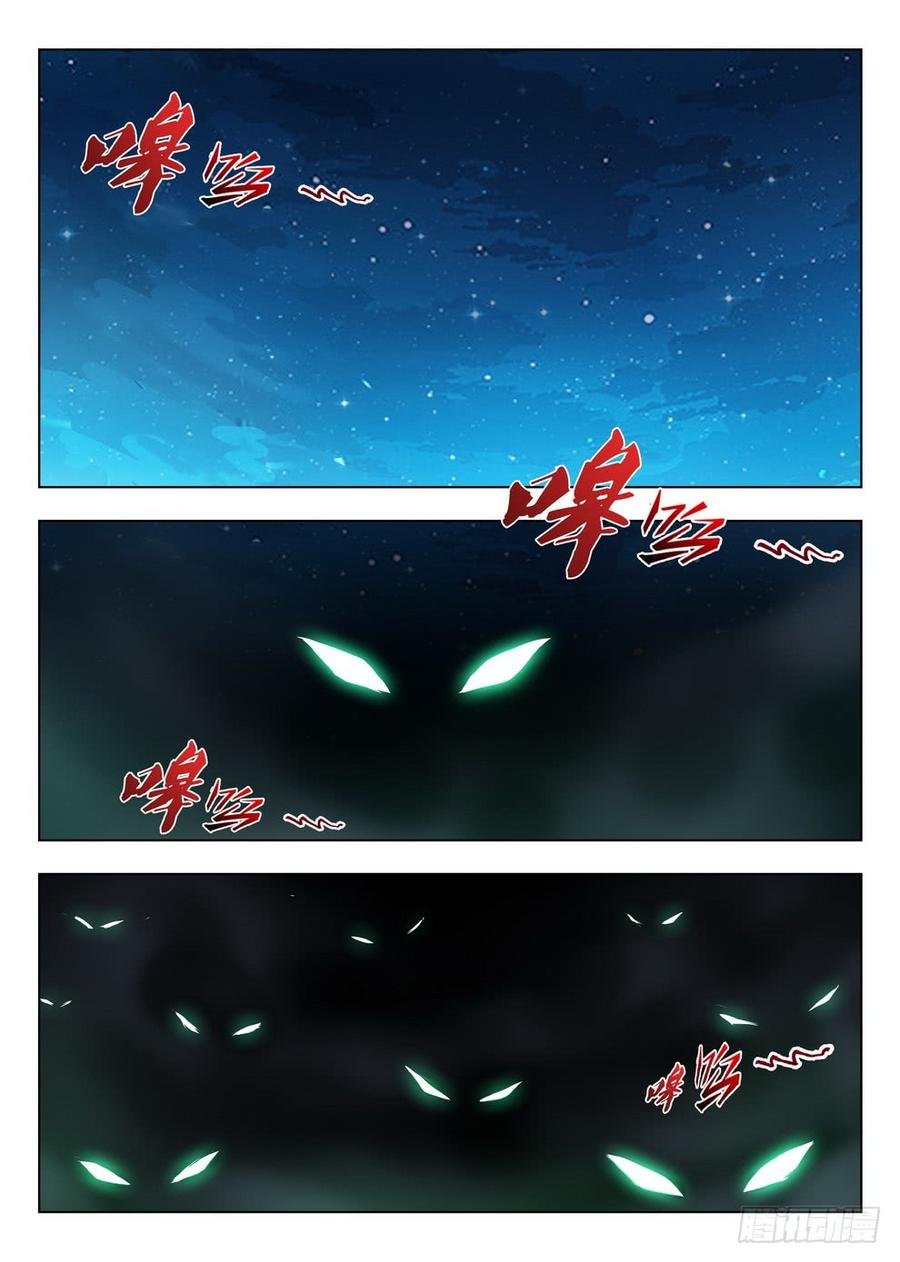 211 狼盗夜袭