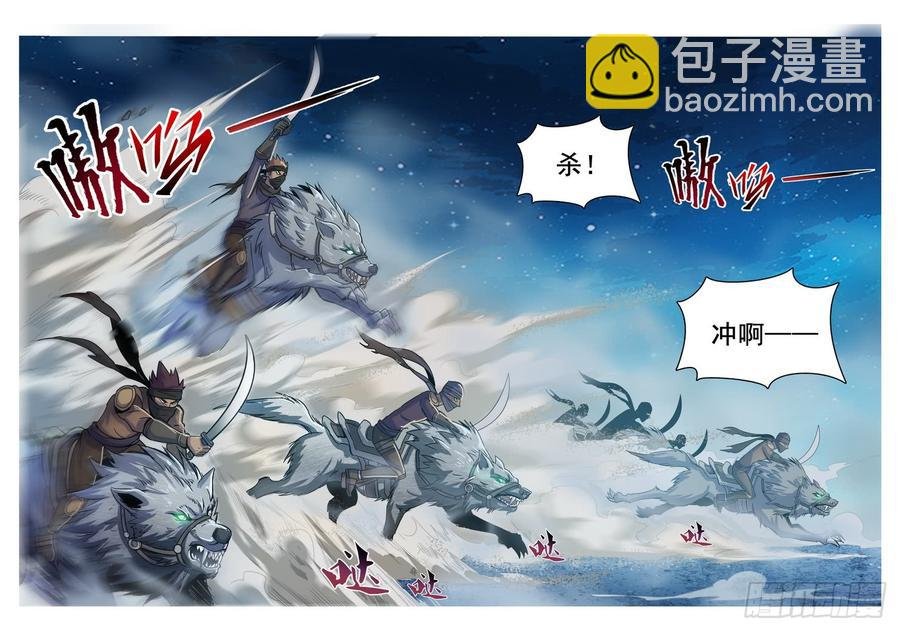 211 狼盗夜袭