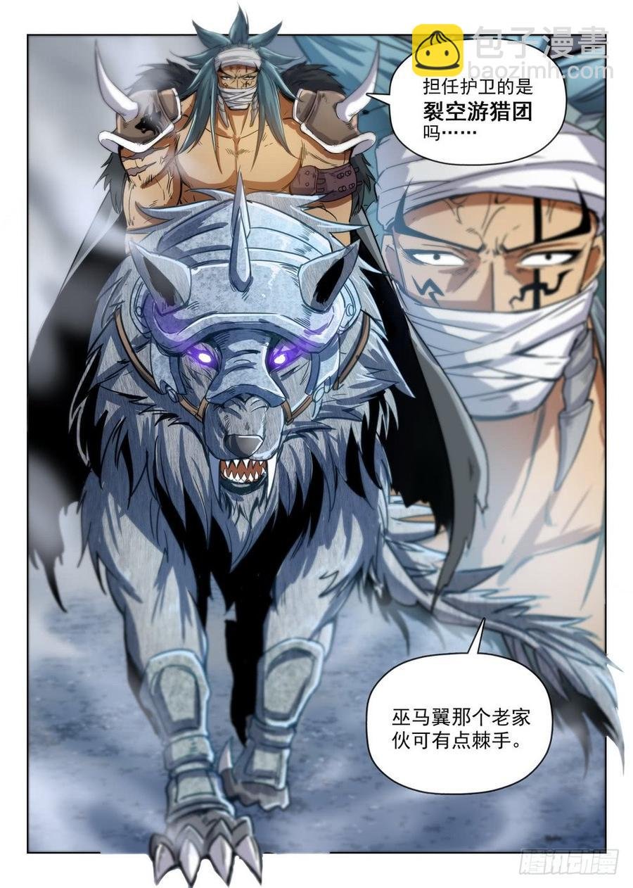 211 狼盗夜袭