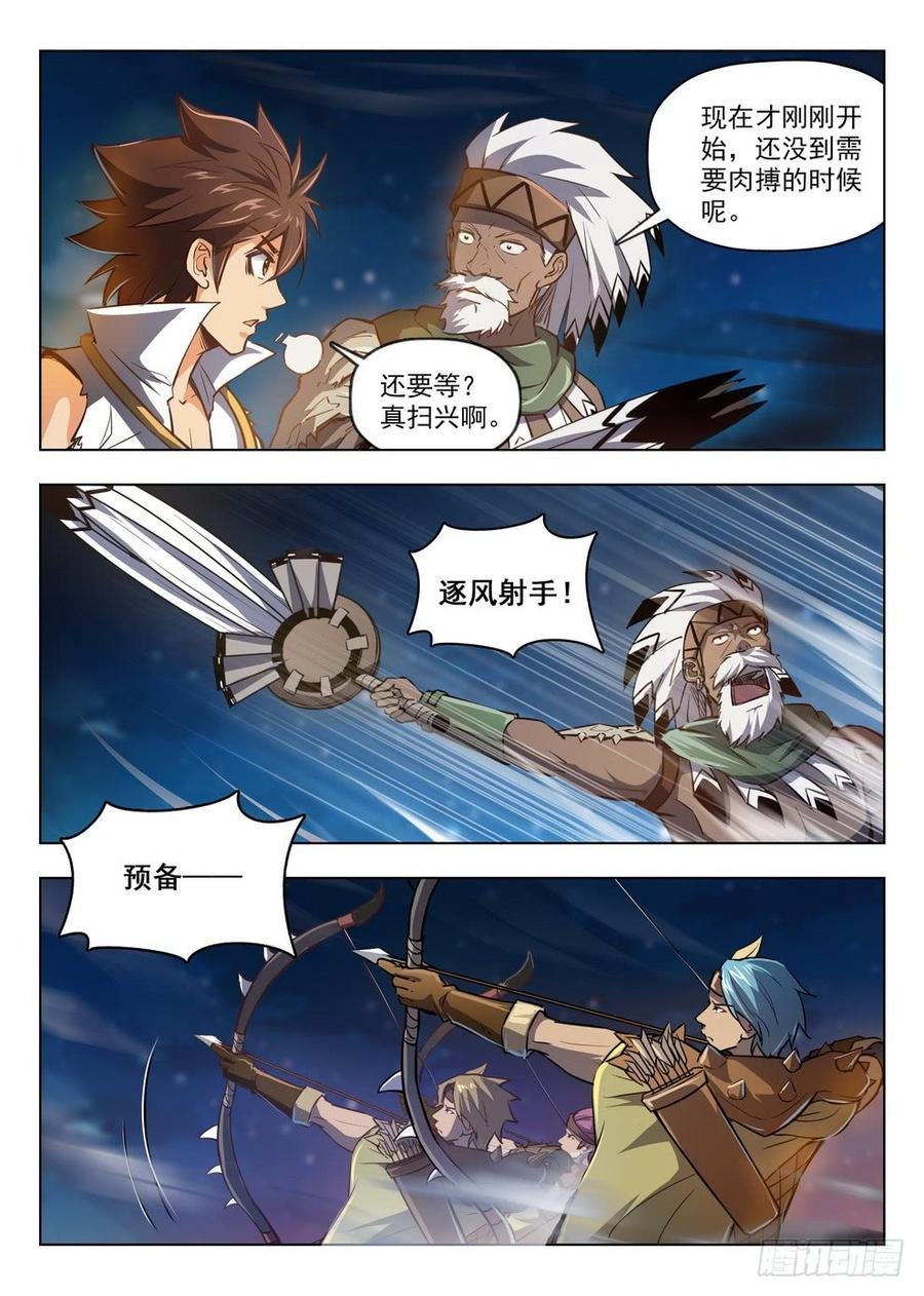 211 狼盗夜袭