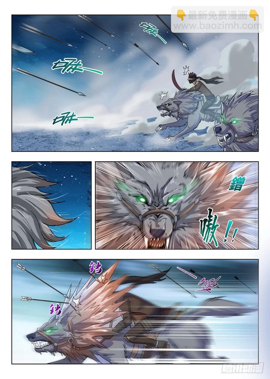211 狼盗夜袭