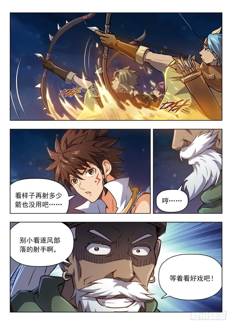 211 狼盗夜袭