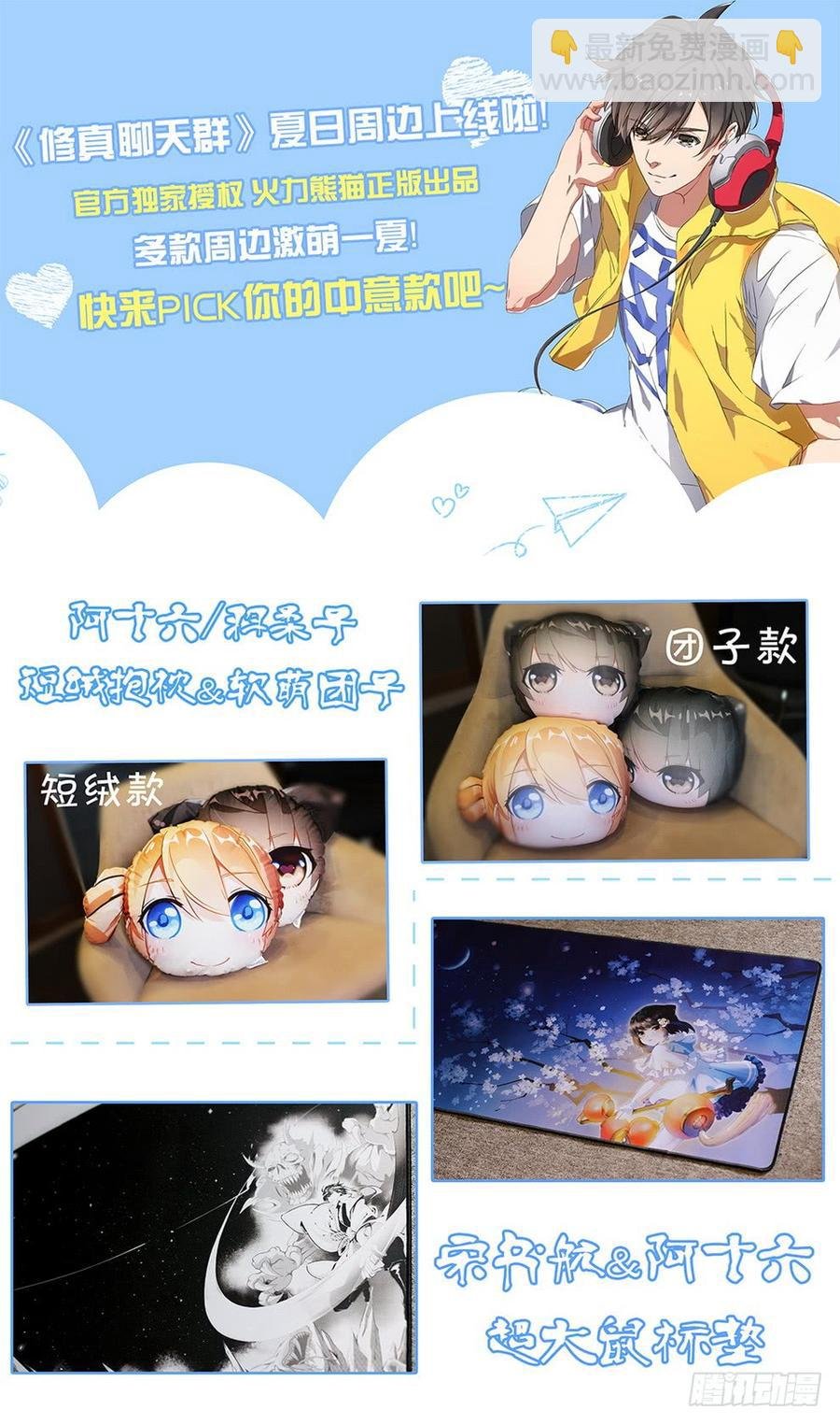 211 狼盗夜袭