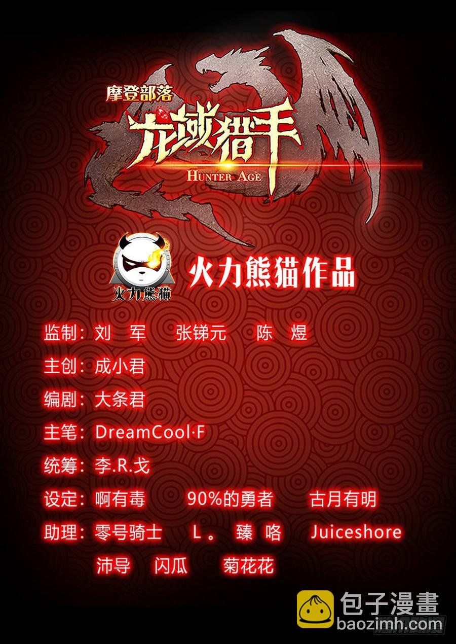 211 狼盗夜袭