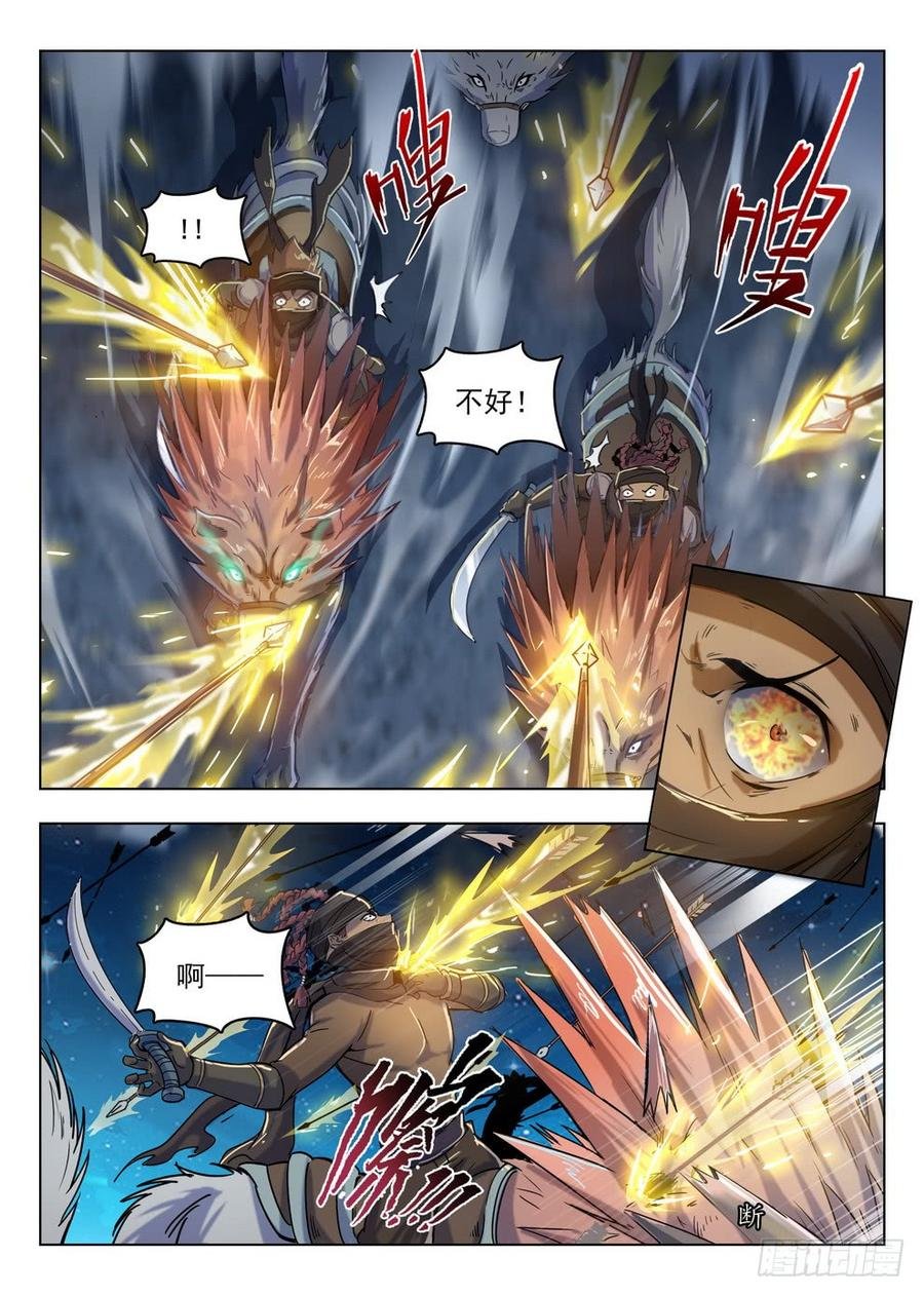 212 强弩破敌