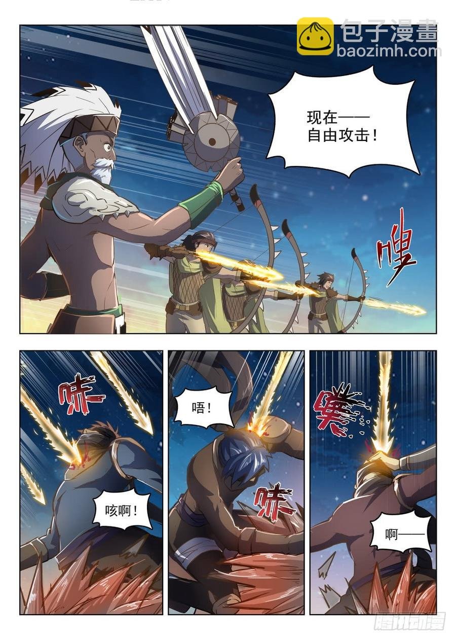 212 强弩破敌