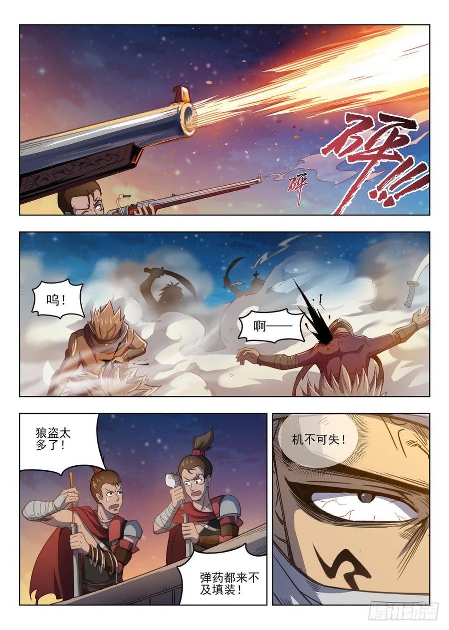 213 盗首夜爪