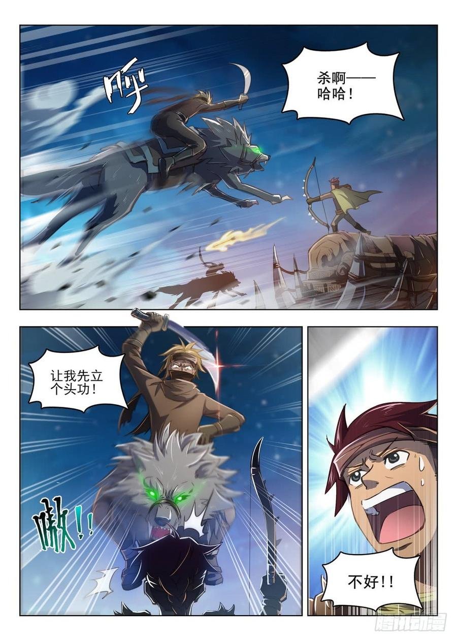 213 盗首夜爪