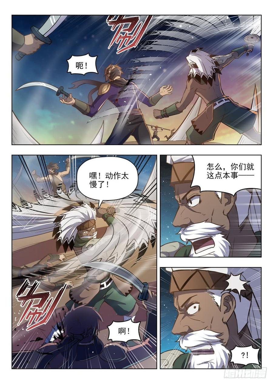 213 盗首夜爪