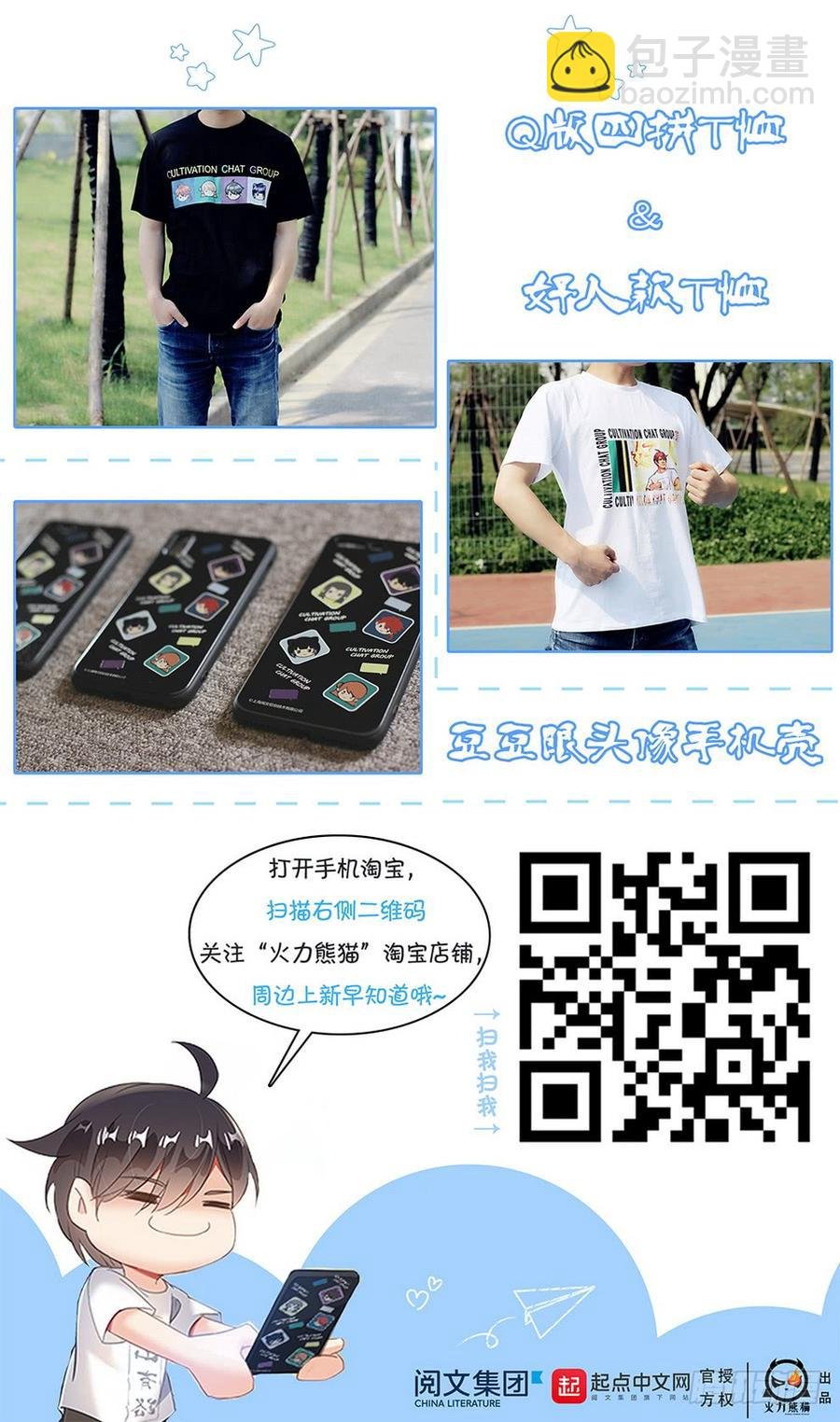 213 盗首夜爪