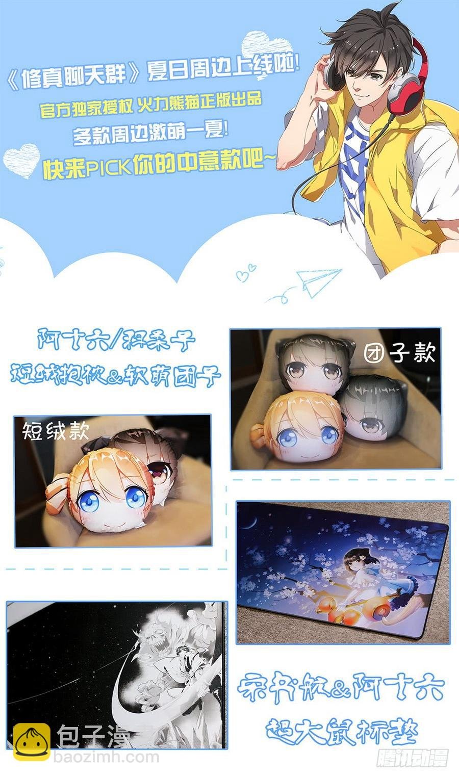 213 盗首夜爪