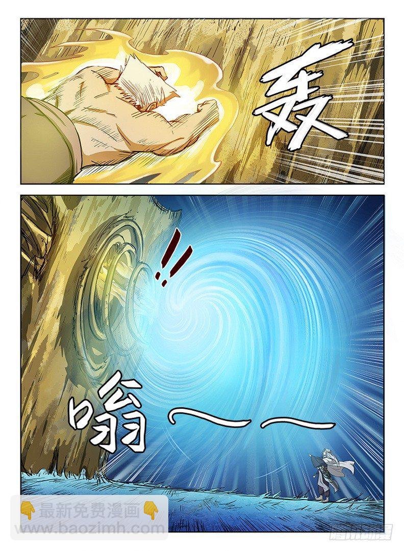 022 以命相博