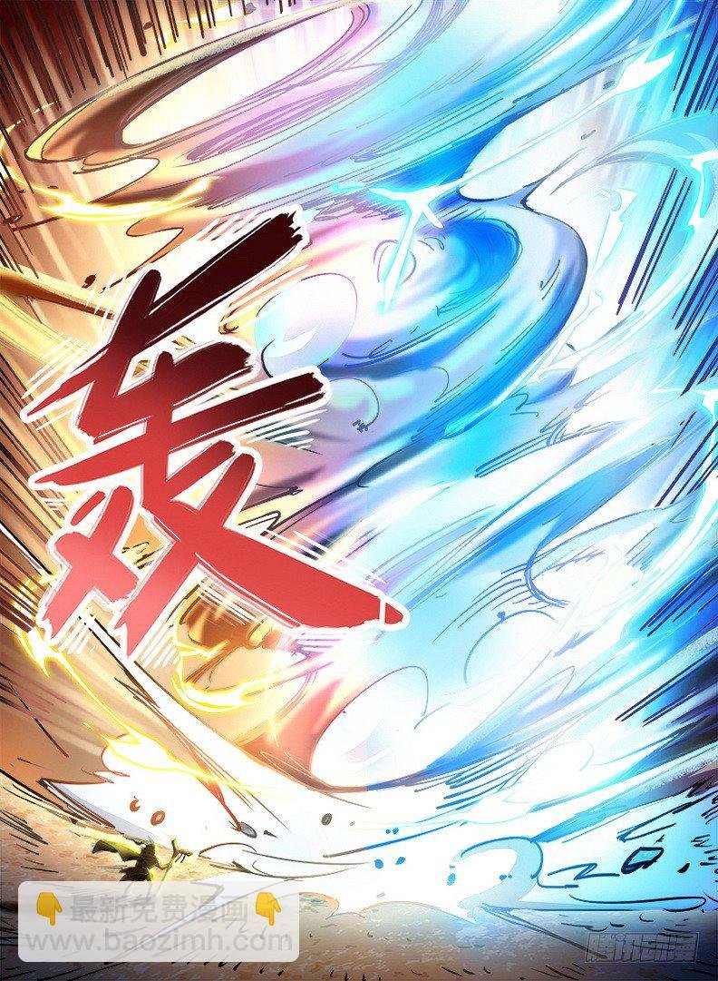 022 以命相博