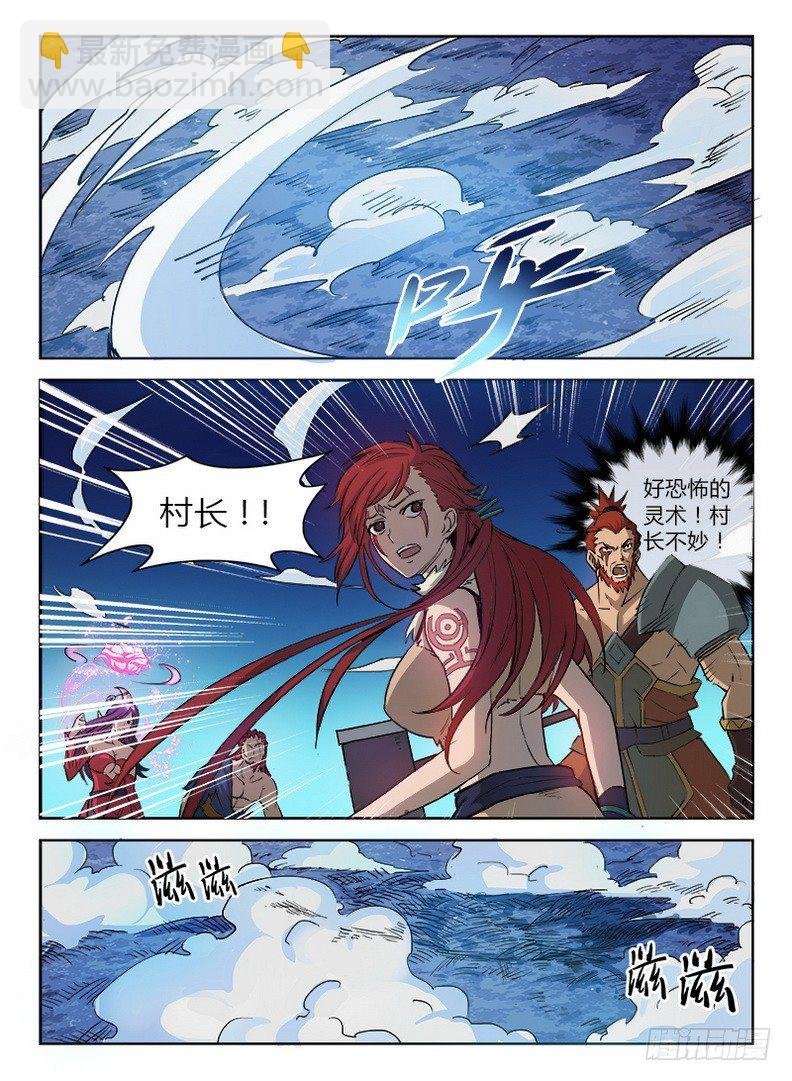 022 以命相博