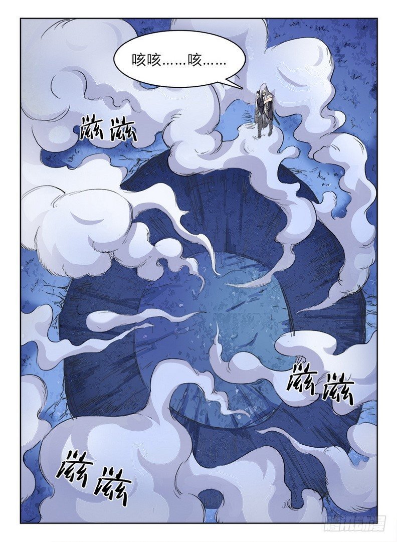 022 以命相博