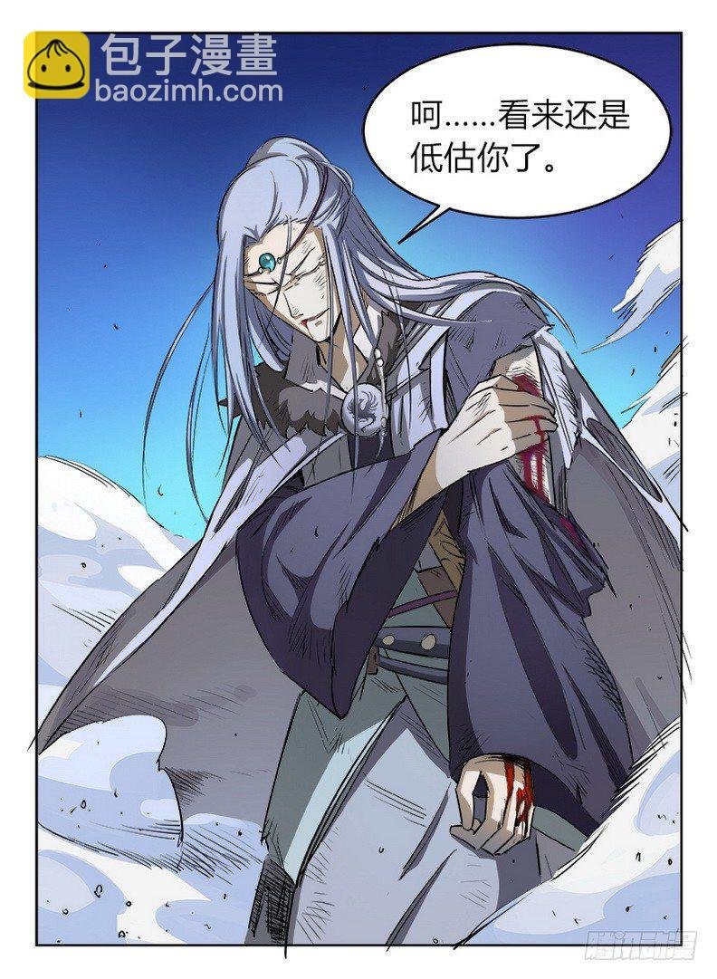 022 以命相博