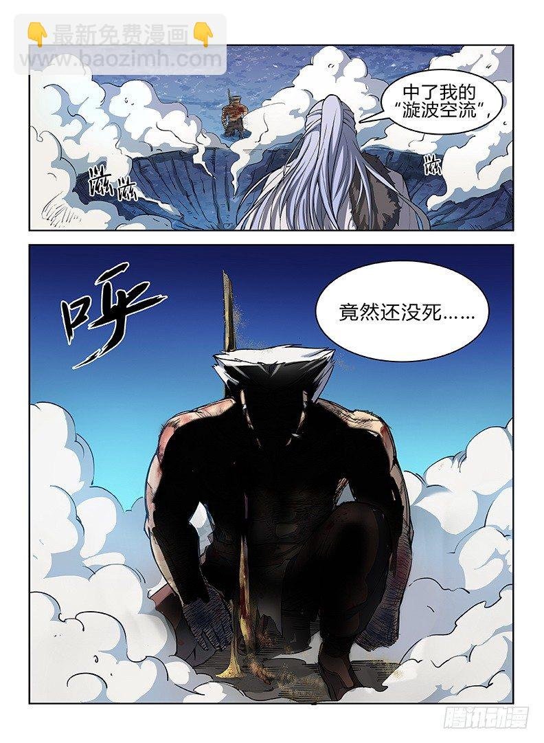 022 以命相博