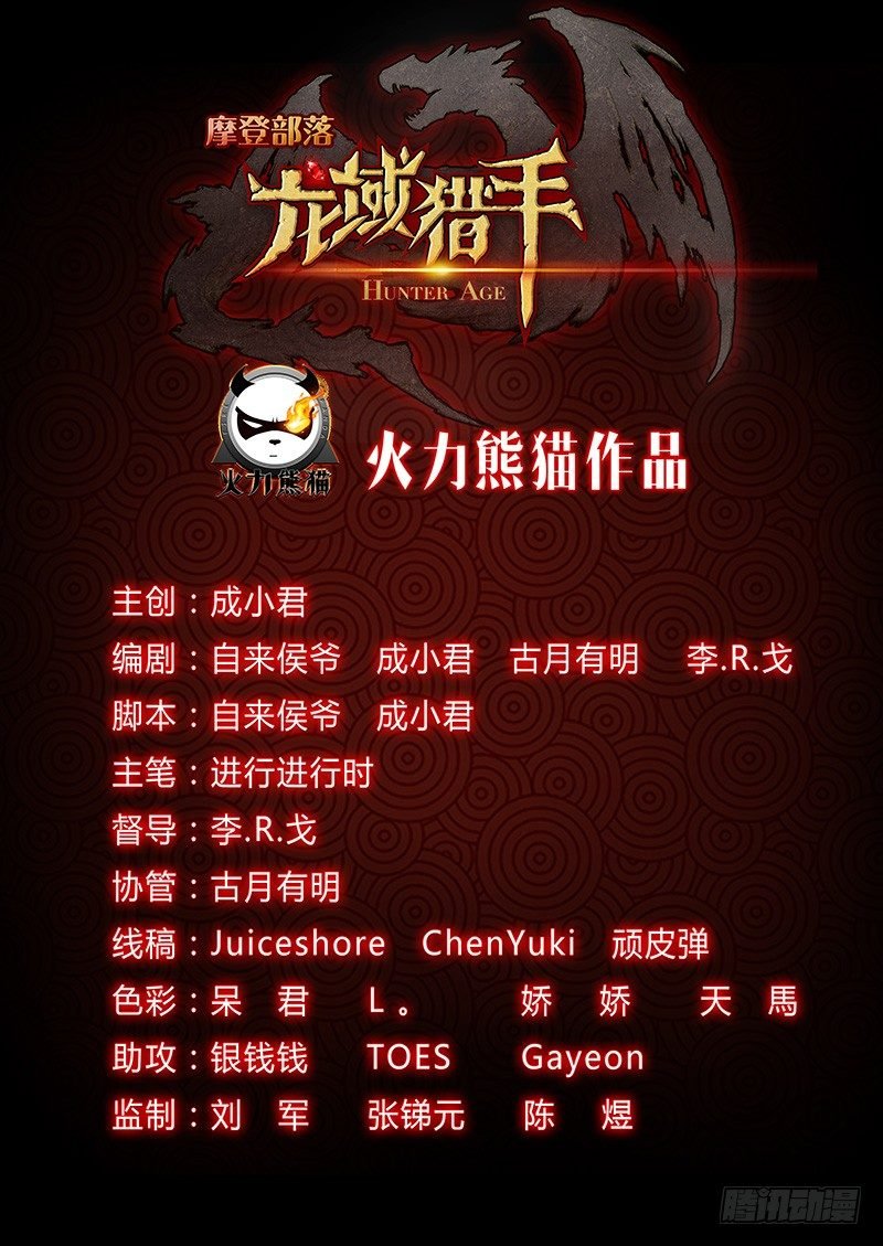 022 以命相博