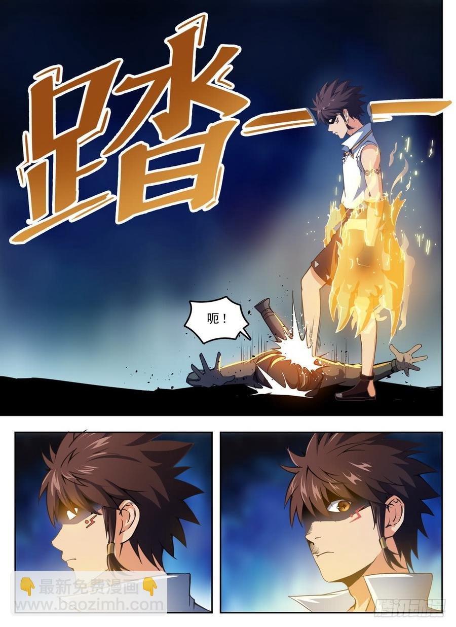 214 腿玩一年