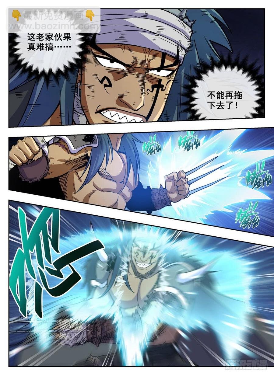 215 灵羽攒射
