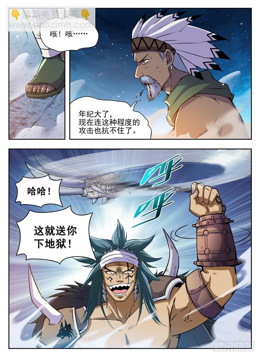 215 灵羽攒射