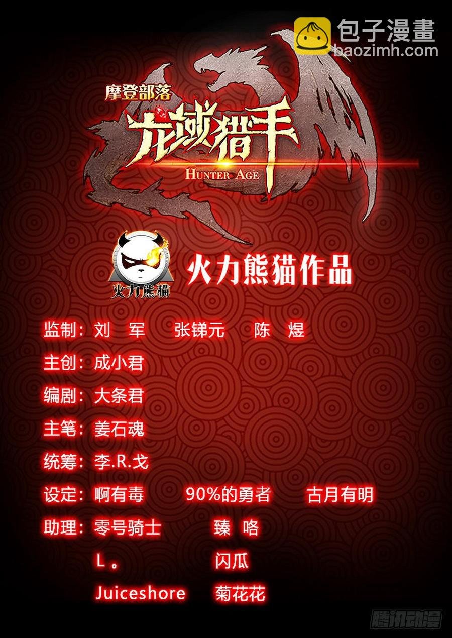 215 灵羽攒射