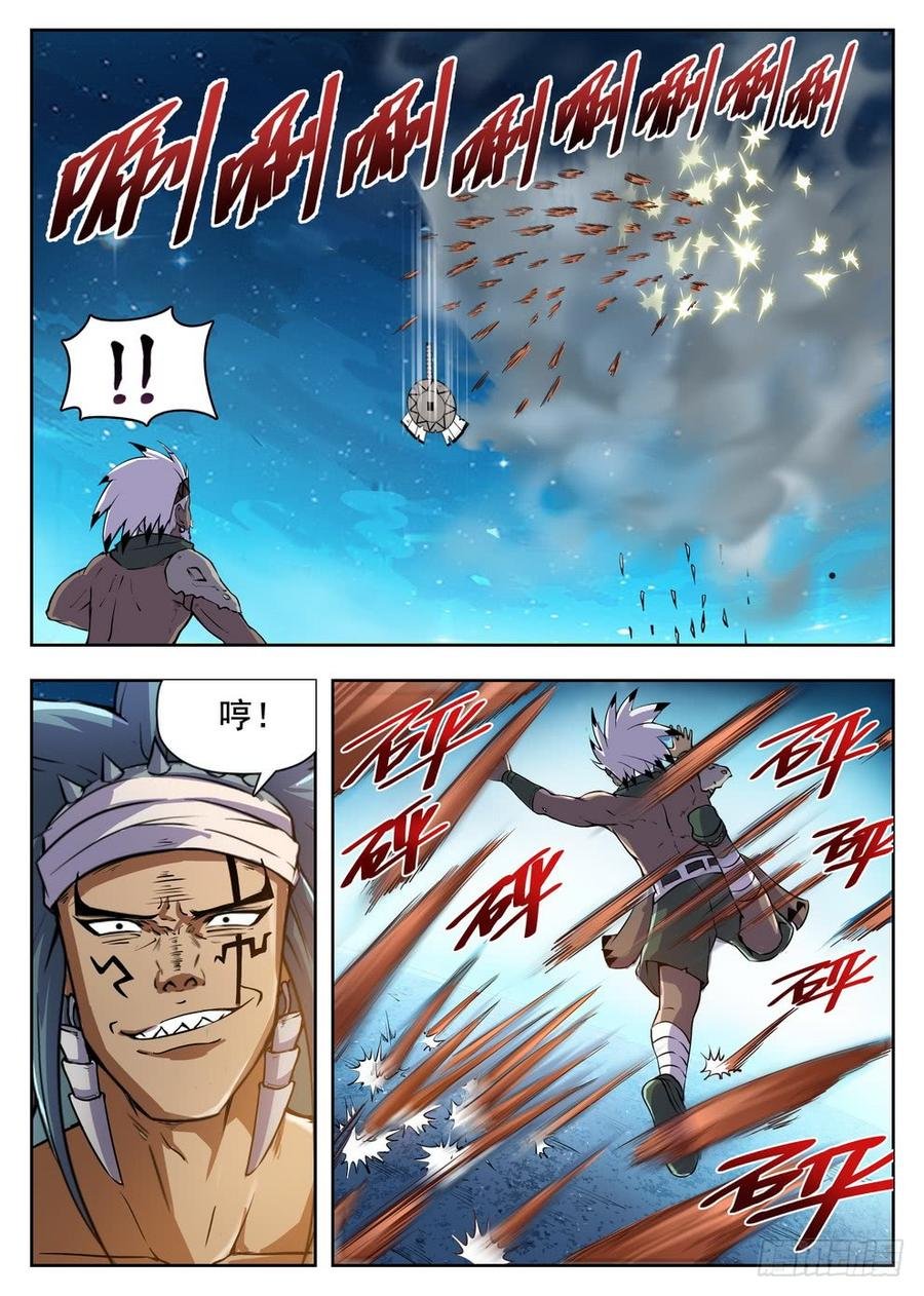 216 头槌暴击