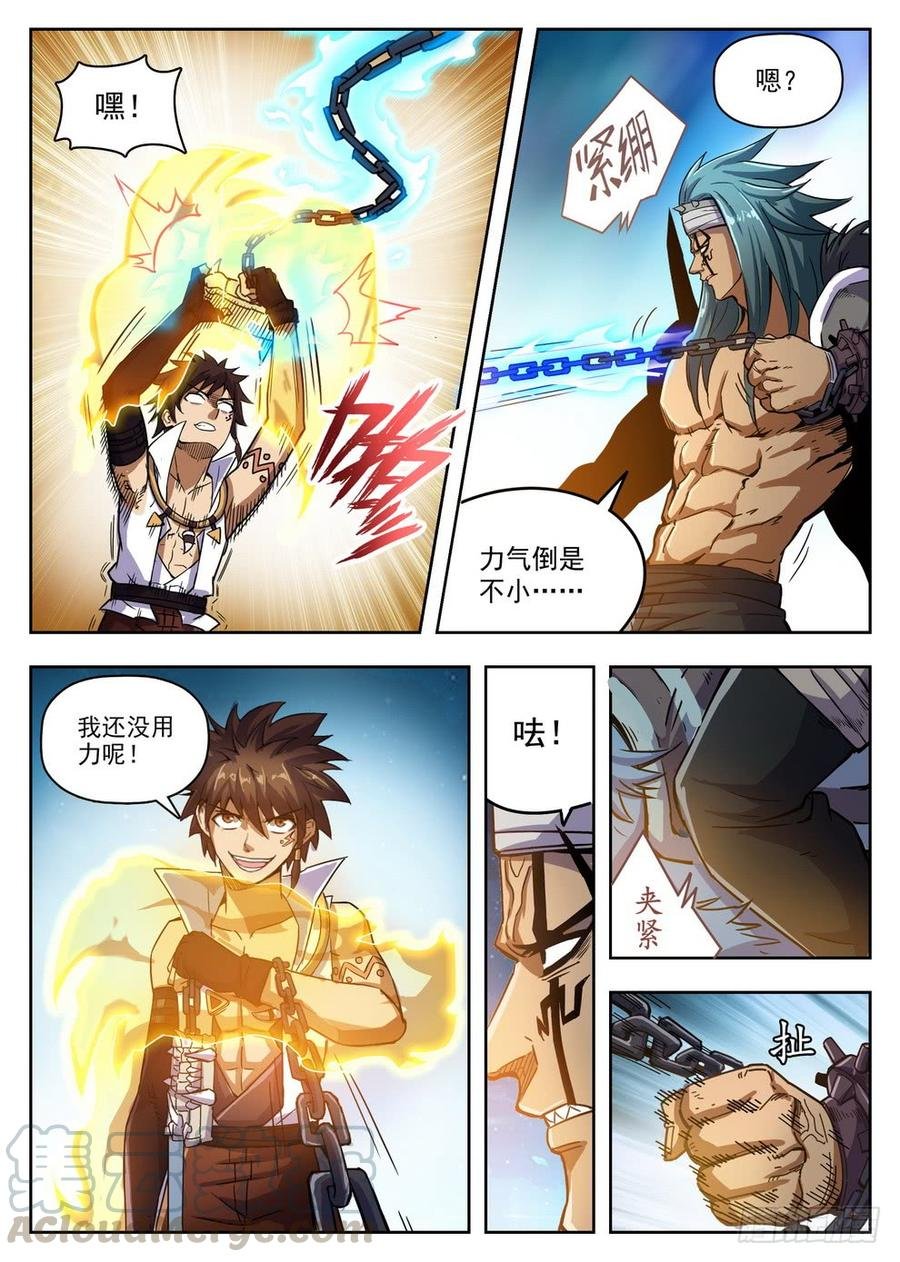 216 头槌暴击