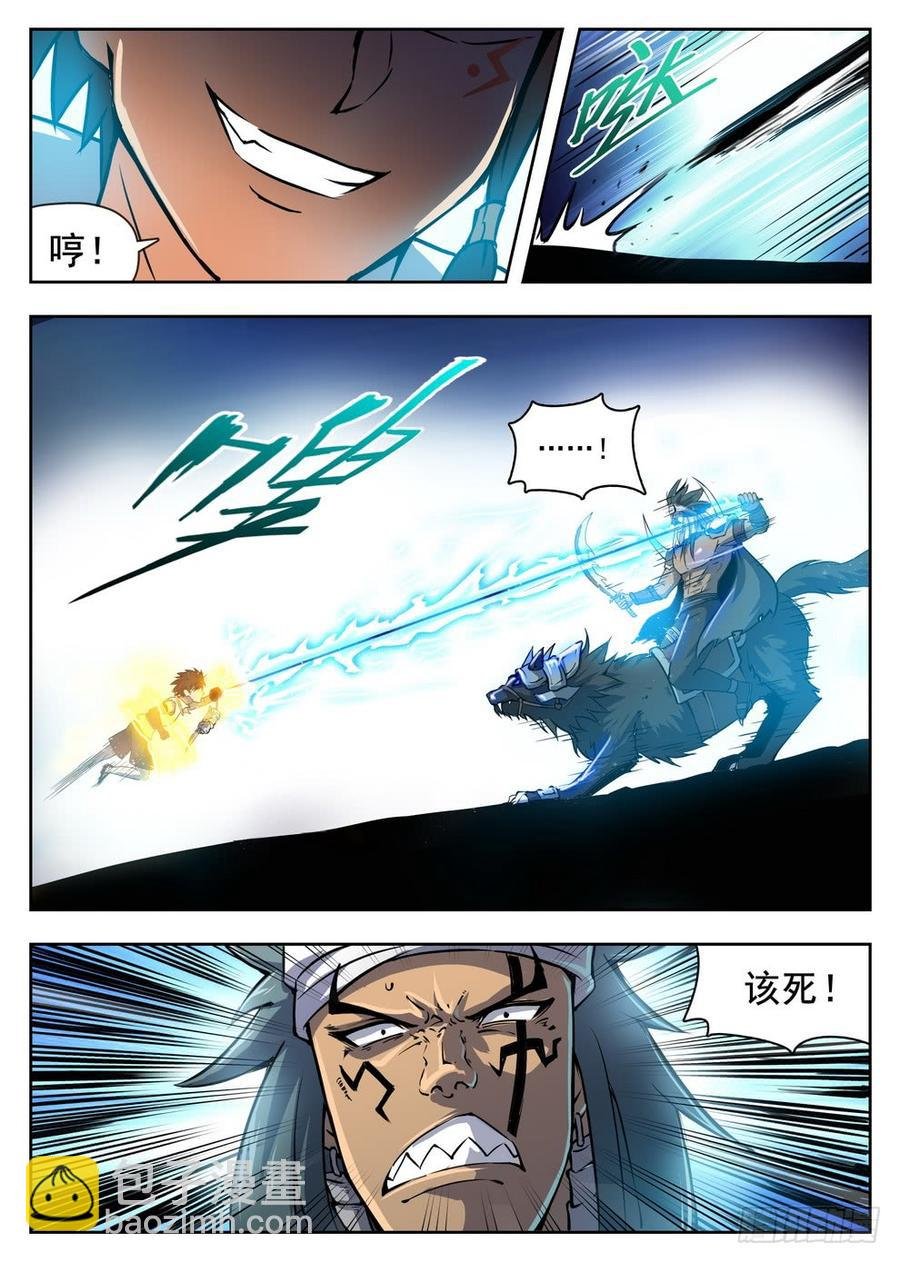 216 头槌暴击