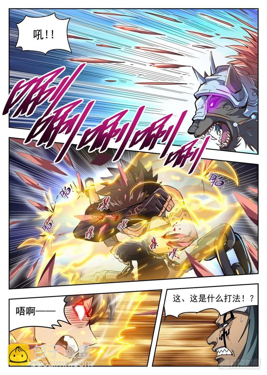 216 头槌暴击