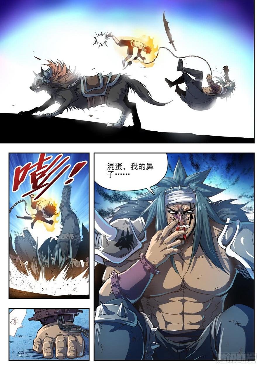 216 头槌暴击