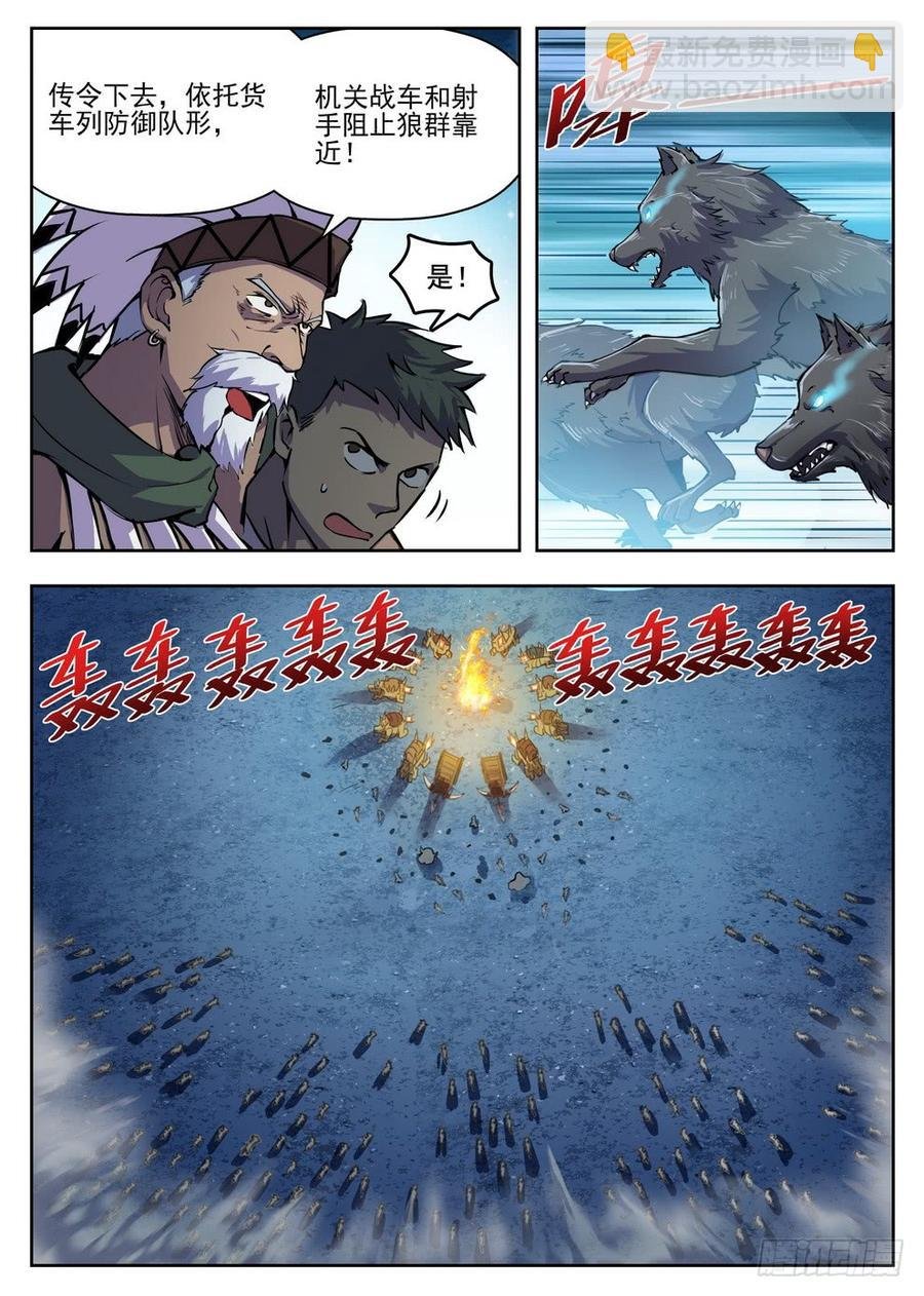 218 爆炸浆果