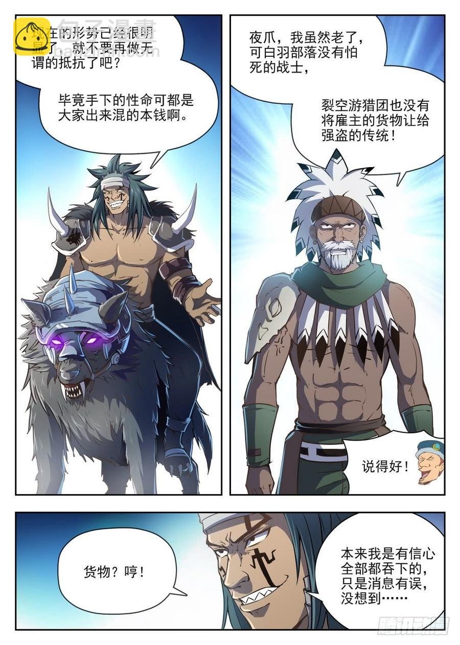 218 爆炸浆果