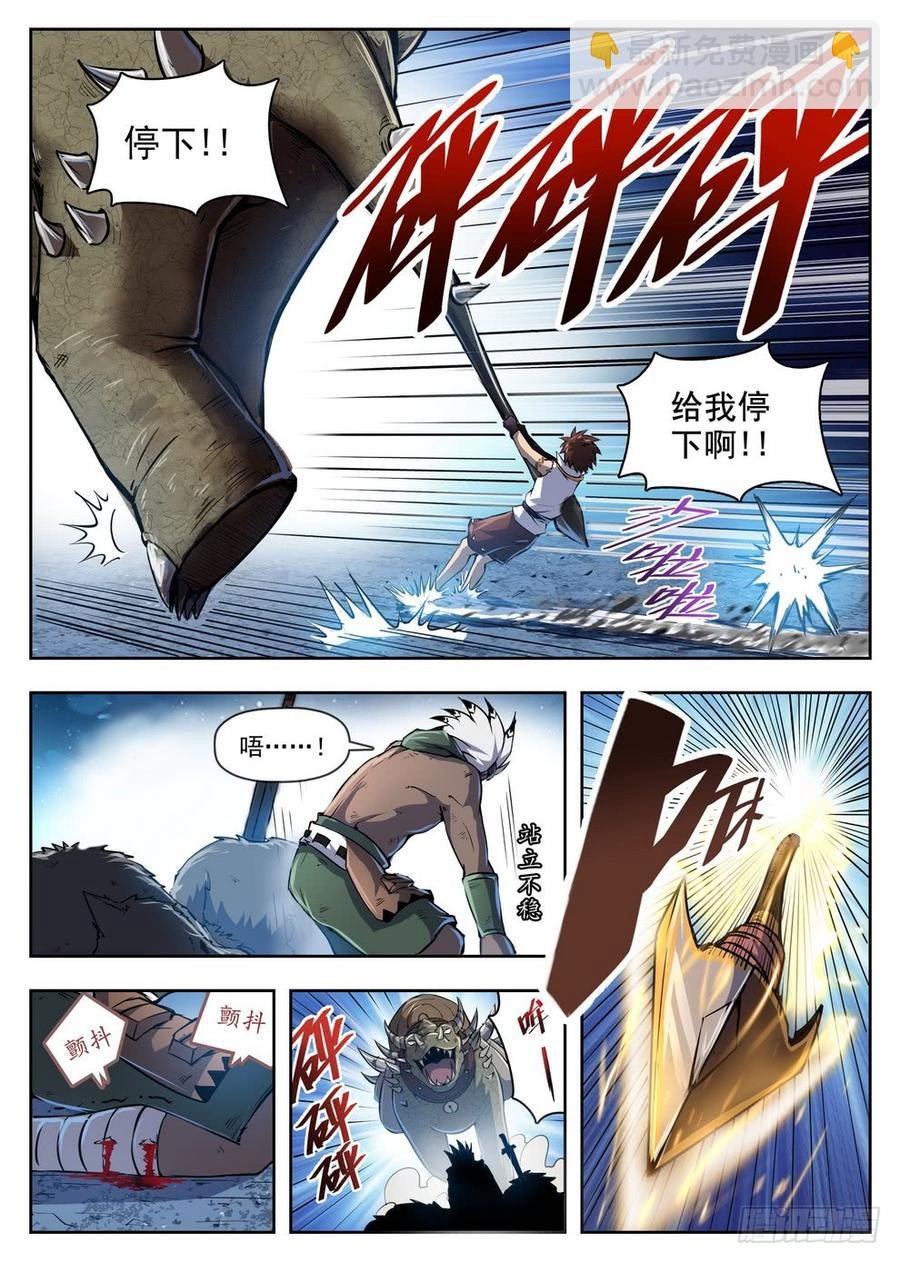 219 驮龙暴乱