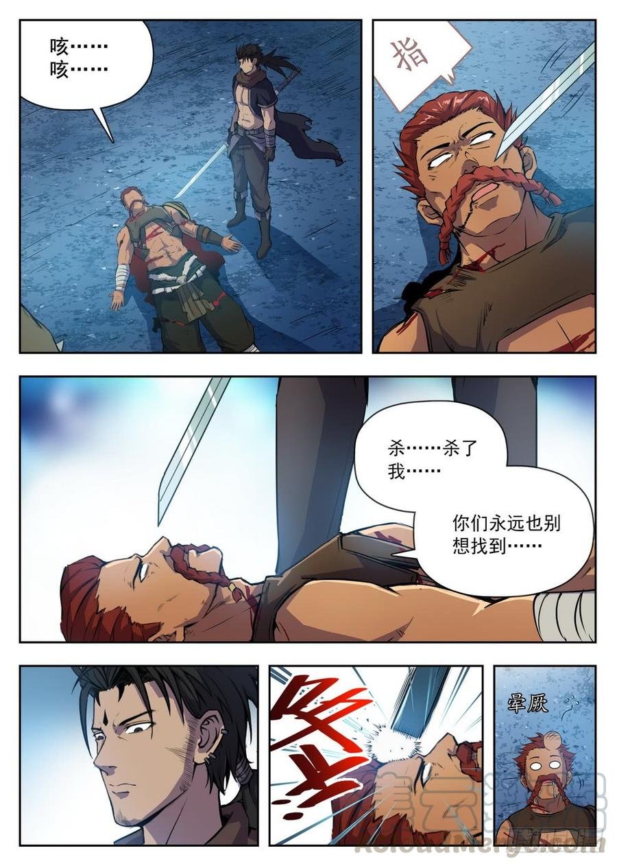 220 别小看我