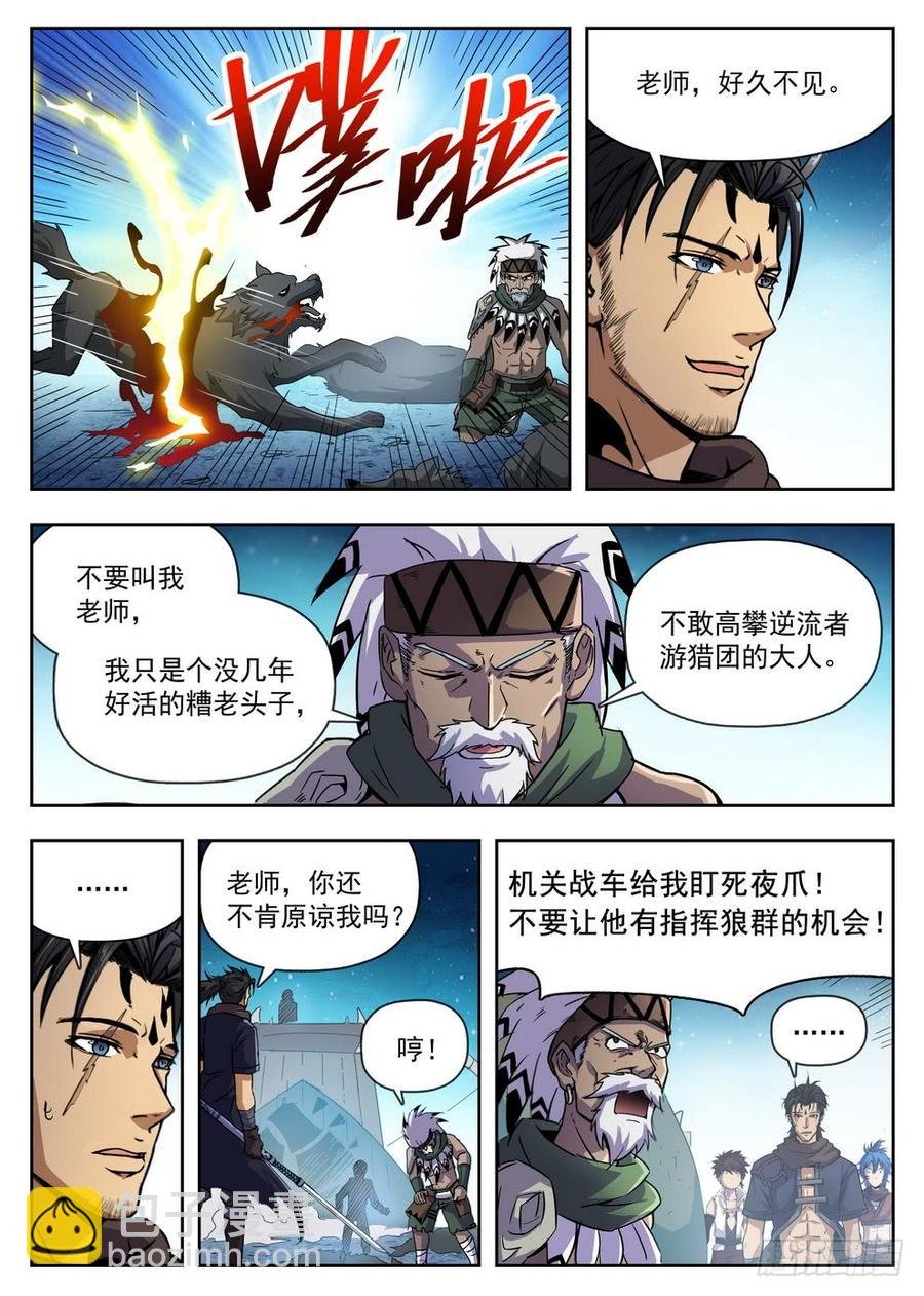 220 别小看我