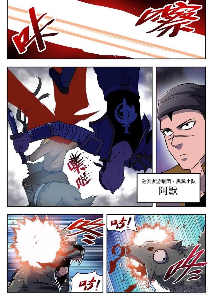 220 别小看我