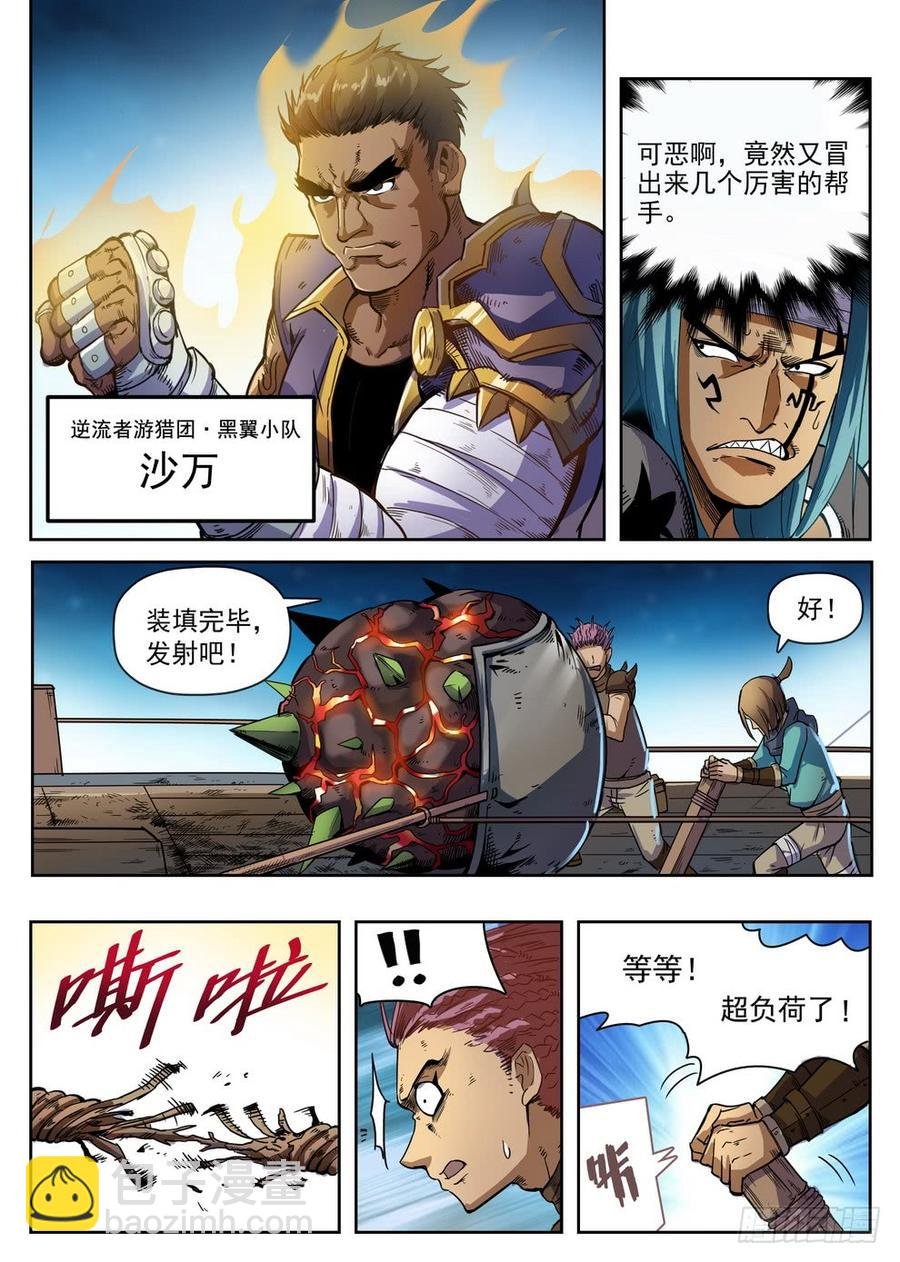 220 别小看我