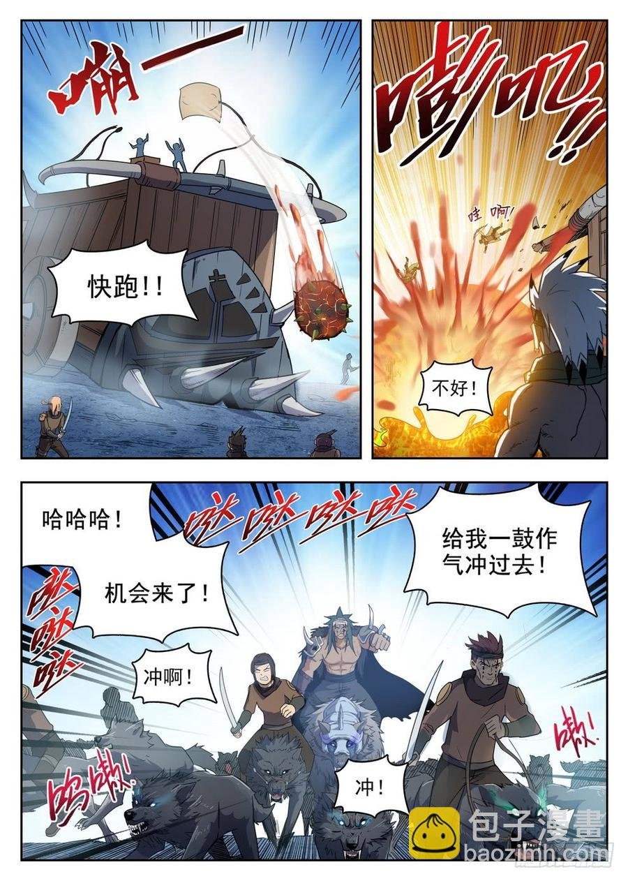220 别小看我