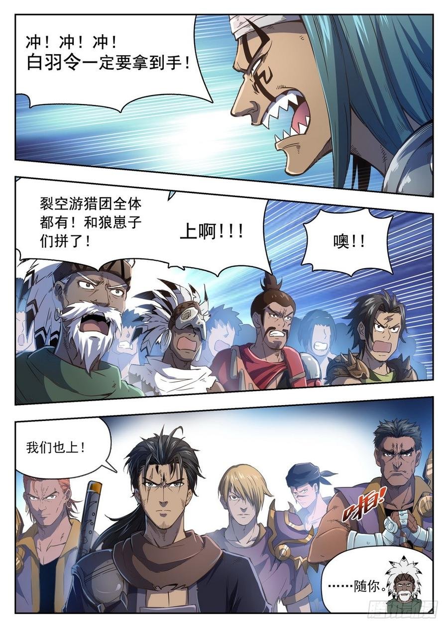 220 别小看我