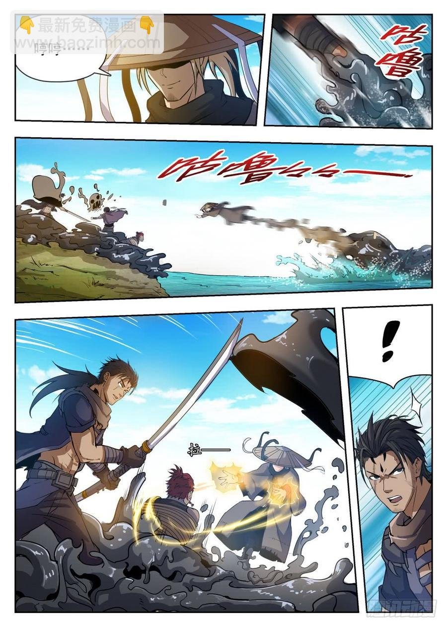 222 泥潭地狱
