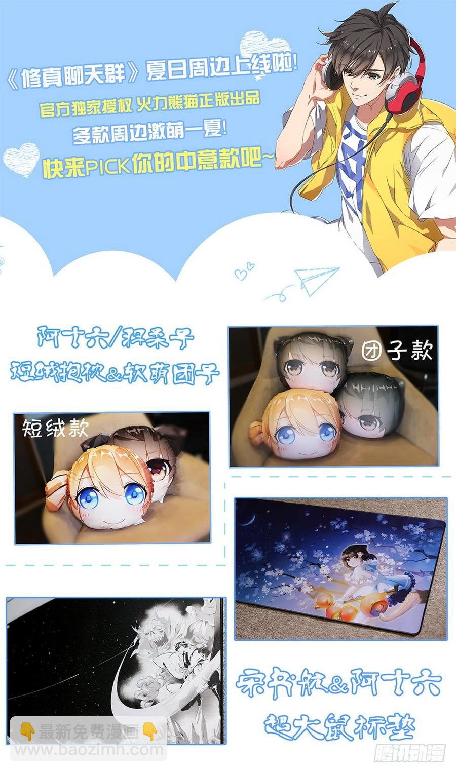 222 泥潭地狱