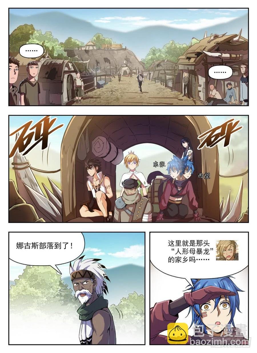 223 惊人美色