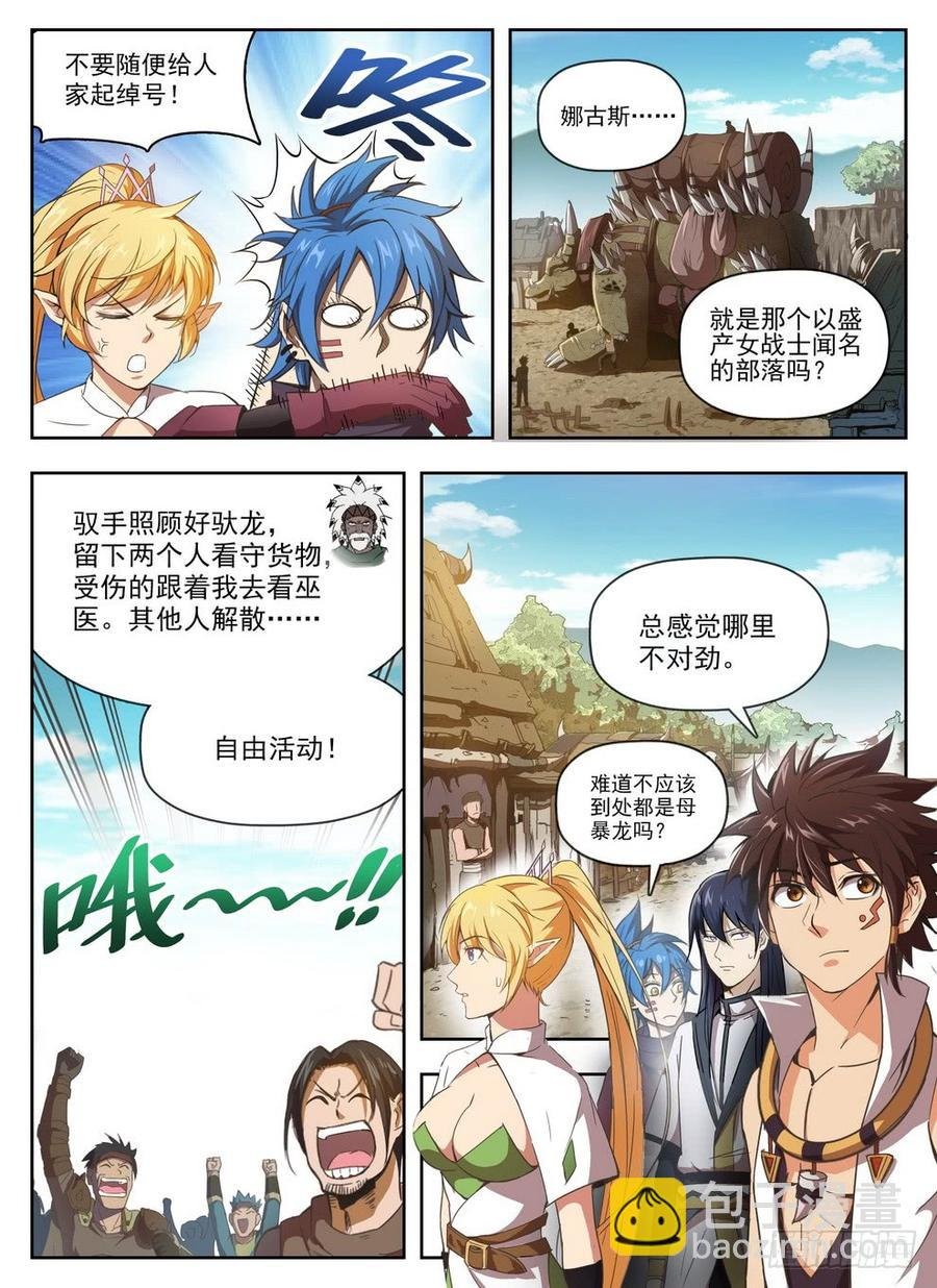 223 惊人美色