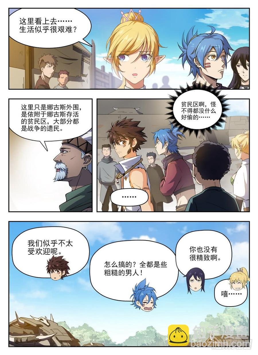 223 惊人美色