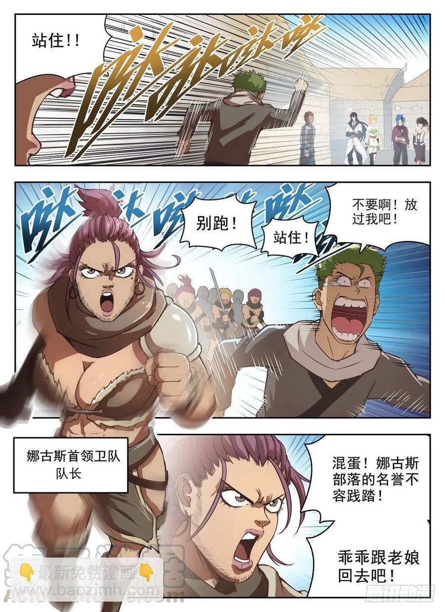 223 惊人美色